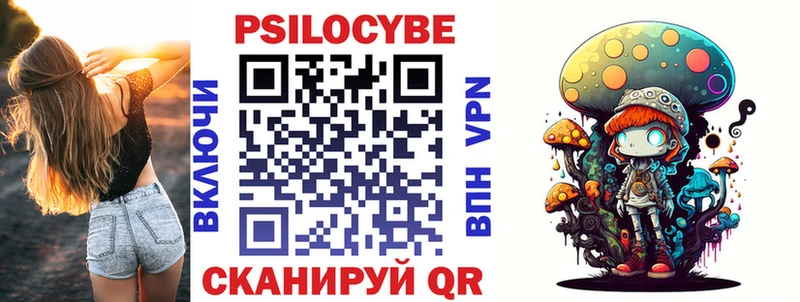 Галлюциногенные грибы GOLDEN TEACHER  hydra ссылки  Шебекино 
