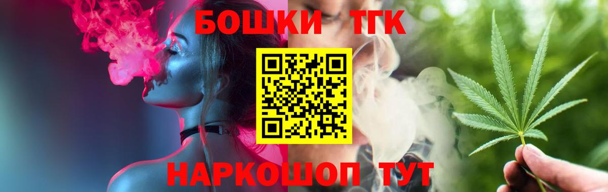 Бошки марихуана сатива Шебекино